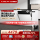 [新品]方太熊猫洗碗机02-V6嵌入式全自动智能家用17套一体官方