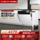 [新品]方太熊猫洗碗机02-V6嵌入式全自动智能家用17套一体官方