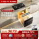 方太嵌入式洗碗机灶下NT01S全自动家用一体14套小型智能官方N1S
