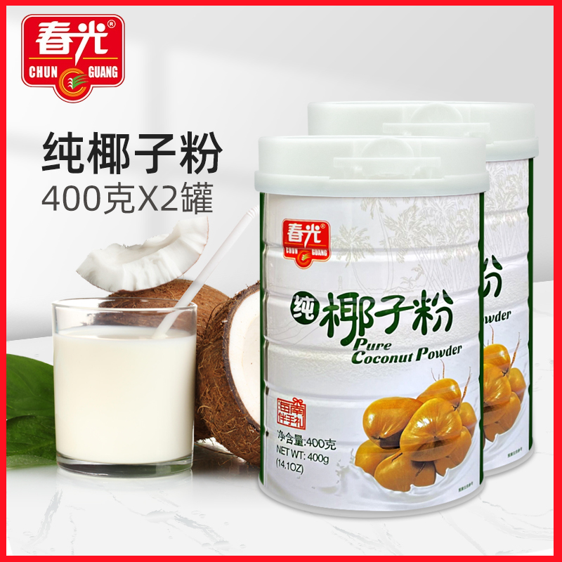 海南春光纯椰子粉400g 2罐装 