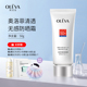 Oleva/奥洛菲官方旗舰清透无感防晒霜SPF50+女面部身体防晒护肤乳