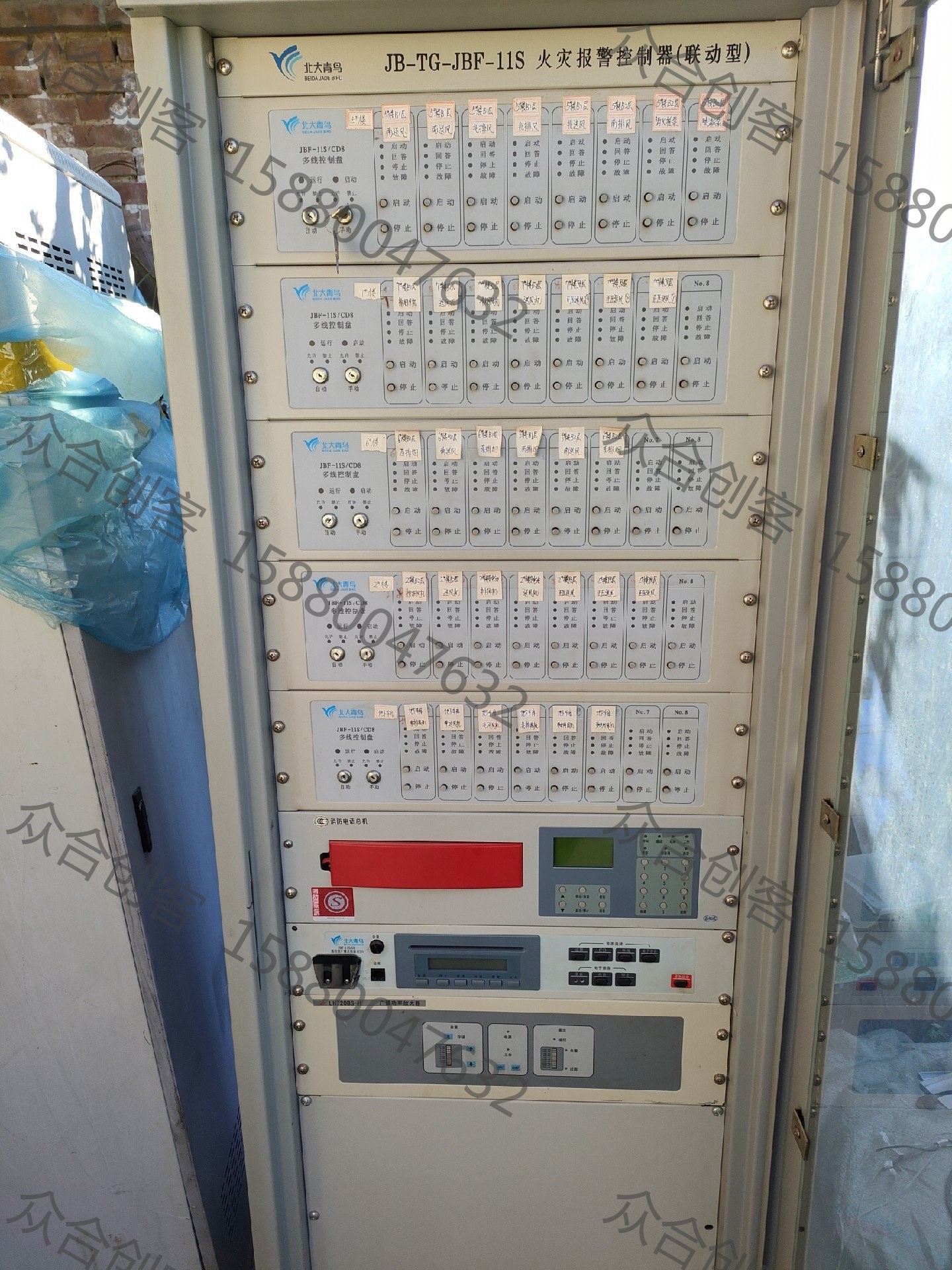 北大青鸟jb-tg-jbf-11s火灾报警控制器联动型其它元器件