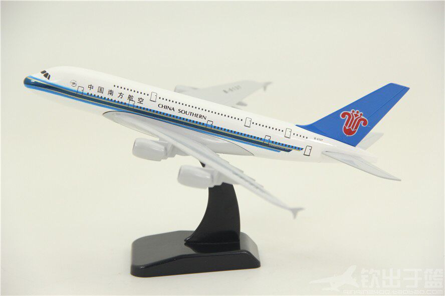 合金飞机模型 空客a380-800中国南方航空 南航礼品摆件18厘米客机