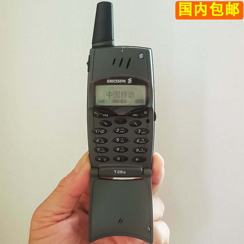 爱立信t28