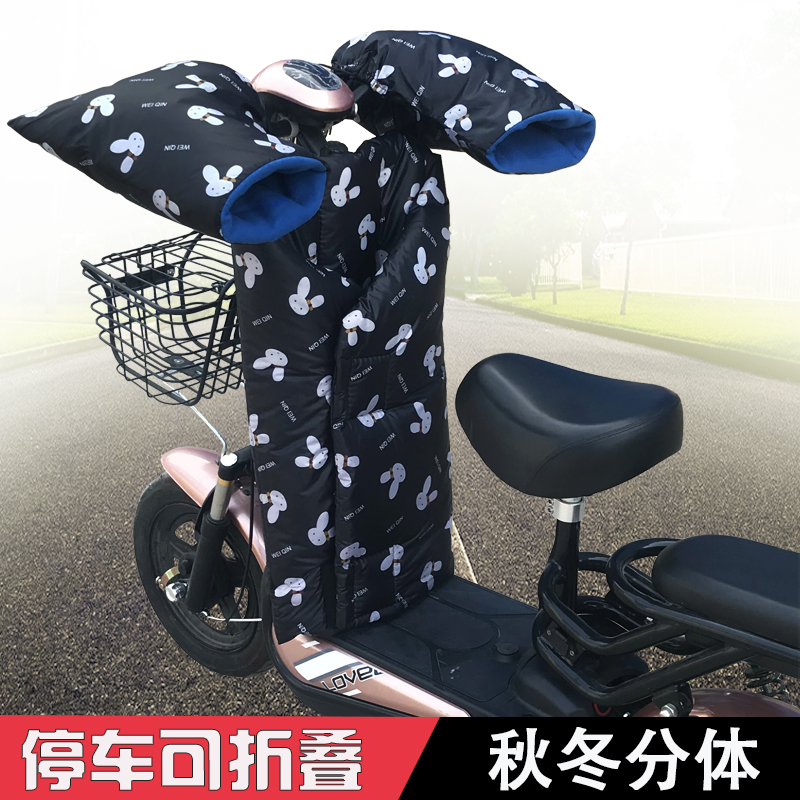 winter Electric vehicle shelter from the wind motorcycle keep warm small-scale Battery Bicycle shelter from the wind waterproof Fission Autumnin the Electric cars/Fitting/Transportation , Electric vehicles and equipment area , Electric cars wind was category - from Buy2taobao.com to provide professional Taobao agent buy service