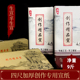 生宣纸四尺国画半生半熟书法专用加厚100张山水花鸟毛笔字创作纸