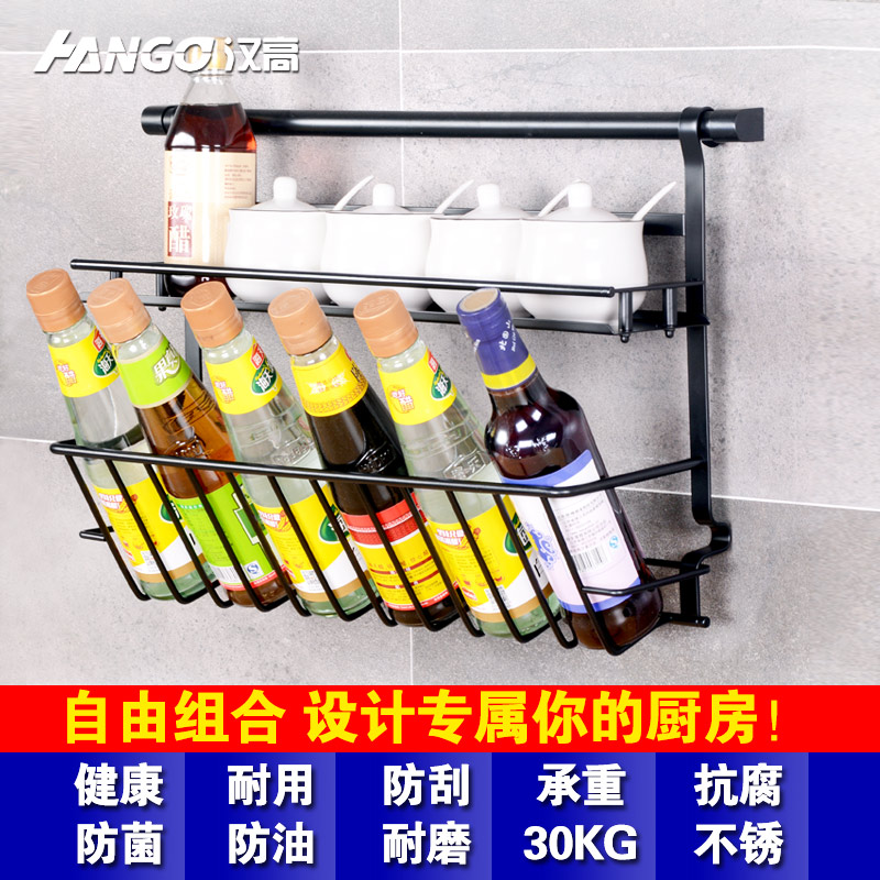 漢高廚房置物架壁挂調味料架304不鏽鋼黑色美式自由組合免打孔在類目 廚房/烹飪用具, 廚用小工具/廚房儲物, 廚房儲物架/廚房置物架, 廚房置物架/角架中 - 來自Buy2taobao.com提供專業的淘寶代購服務