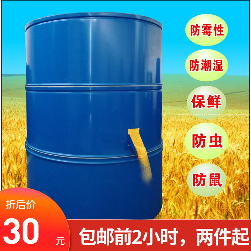 家用米仓钢板装稻谷储存仓谷仓粮食桶谷桶储谷桶小粮仓大型铁皮|ruв категории кухня/посуда, кухонный Гаджет/кухня хранения, тарного хранения/кухня хранения посуды, метров ведро/риса - от Buy2taobao.com для оказания профессиональной услуги покупки агента Taobao