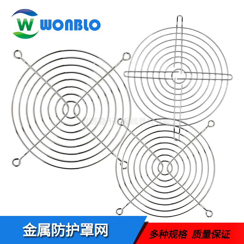 金属防护网60 80 92散热风扇铁网罩轴流风机铁网保护罩圆形铁丝网