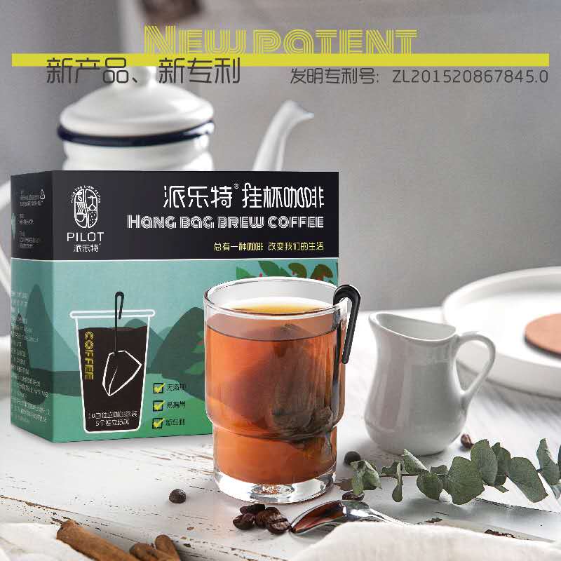 派樂特挂杯咖啡80g十包盒裝袋裝挂杯咖啡hangbag brew coffee包郵在類目 咖啡/麥片/衝飲, 速溶咖啡/咖啡豆/粉, 咖啡豆/粉, 咖啡粉中 - 來自Buy2taobao.com提供專業的淘寶代購服務