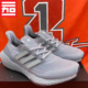 ADIDAS阿迪达斯UB21男款休闲跑步鞋 FY0432 FY0373 S23870 FZ1921