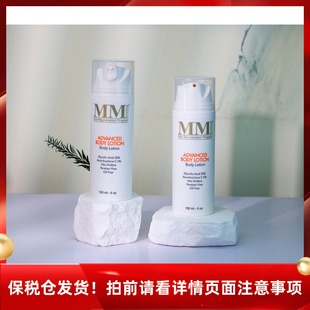 保税仓 MM身体乳 Mene Moy30%果酸 MeneMoy身体乳鸡皮亮白150ML