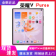 现货成都闪送+分期付款honor/荣耀 V Purse官方正品钱包折叠手机