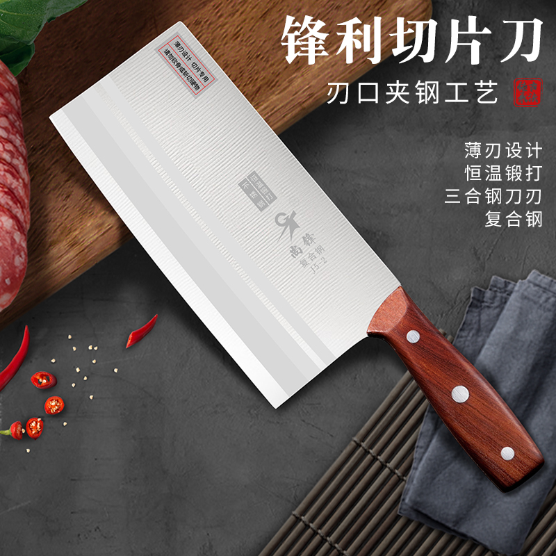 9cr18mov三合钢菜刀厨师用大菜刀家用超夹钢厨房锋利切片切肉菜刀|ruв категории кухня/посуда, посуда, инструмент, кухонный нож - от Buy2taobao.com для оказания профессиональной услуги покупки агента Taobao