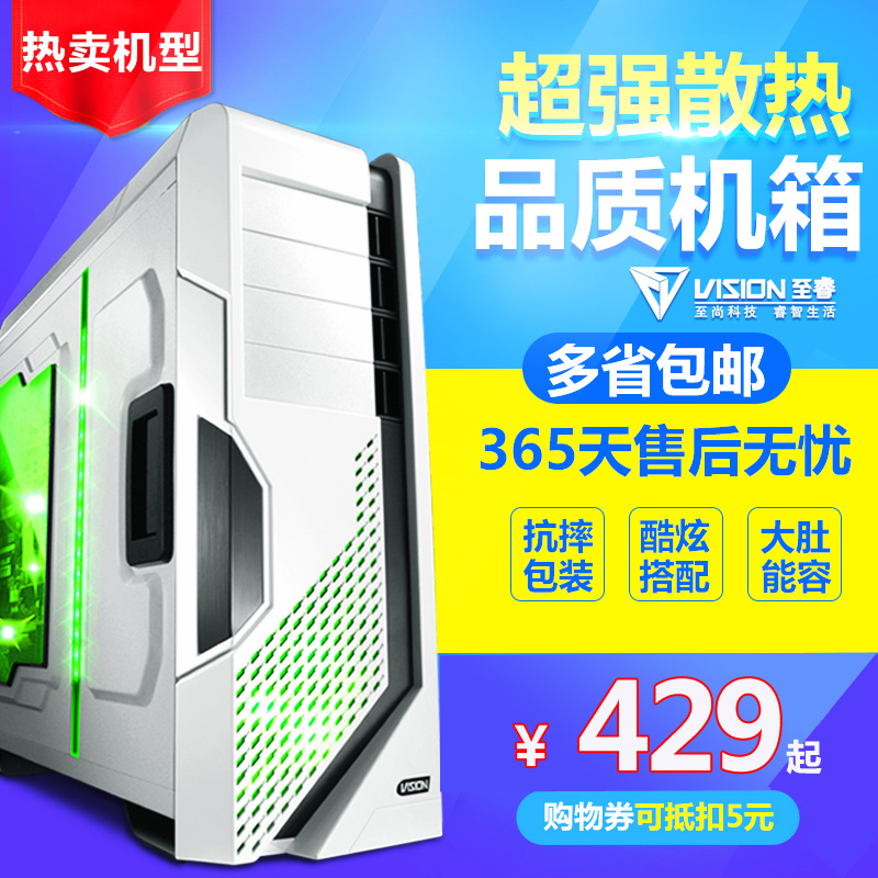 Rui Nu ship DX7 The main computer chassis Water-cooled Desktop computer Large Chassis Gaming chassis The server Empty containerin the Computer Hardware/Monitor/Computer Peripherals , Chassis category - from Buy2taobao.com to provide professional Taobao agent buy service
