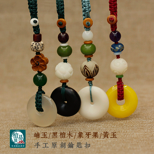 Special Offer manual Original Xiuyu Topaz Ebony Ivory fruit Ping An buckle originality automobile Key buckle Pendants Pendantin the Festive supplies/Gift , Gift ideas , Keychain category - from Buy2taobao.com to provide professional Taobao agent buy service