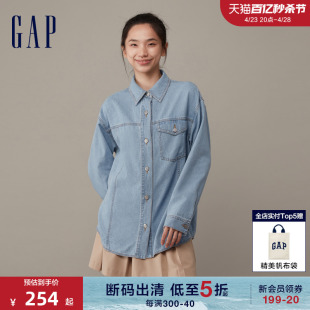 【断码优惠】Gap女装春季纯棉宽松牛仔长袖衬衫休闲上衣841092