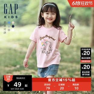 Gap男女幼童2024春季新款纯棉印花圆领短袖T恤儿童装上衣