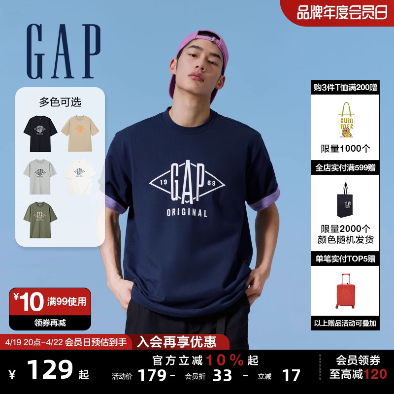 Gap男女装夏季2024新款LOGO纯棉百搭短袖T恤圆领休闲上衣884791