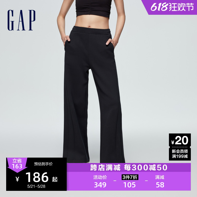 Gap女装春季2024新款基础款S