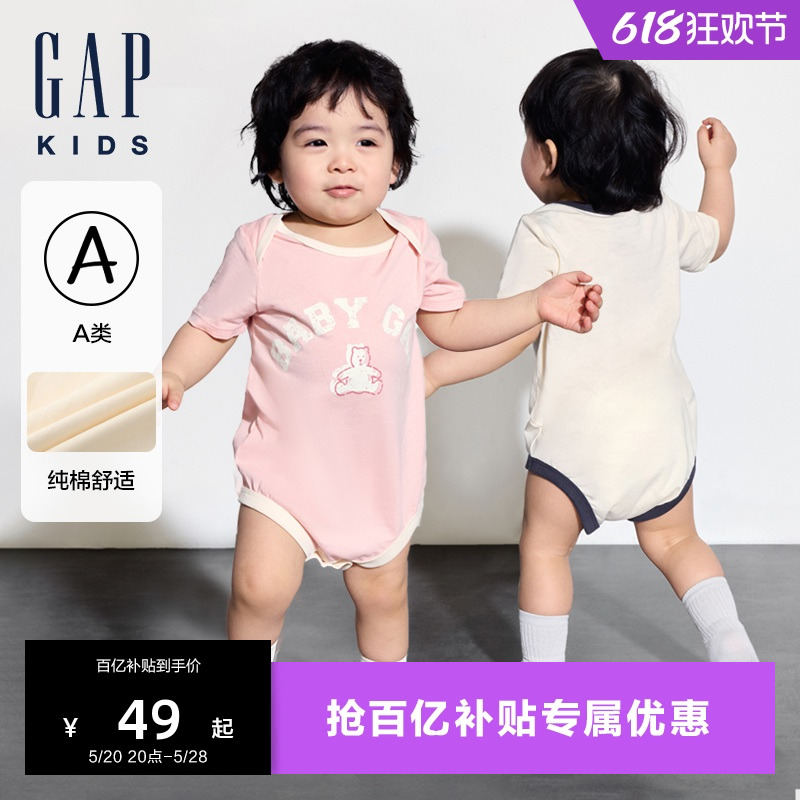 Gap婴儿2024夏季新款纯棉小熊