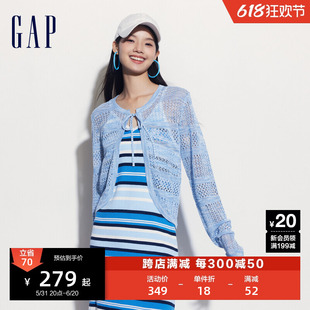 Gap女装2024夏季新款镂空纱线长袖系带针织开衫度假风外搭465698