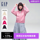 Gap女装2024春季新款LOGO法式圈织软卫衣洋气粉色连帽衫402167