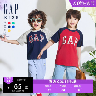 Gap男女童2024夏季新款纯棉logo撞色插肩短袖T恤儿童装上衣