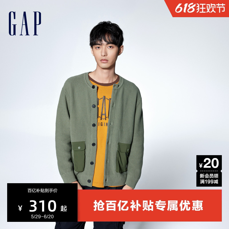 Gap男装春秋时尚美式工装风开衫舒