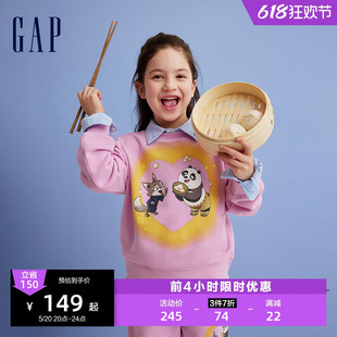 【功夫熊猫联名】Gap男女童春季2024新款洋气印花圆领卫衣411799