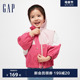 Gap女幼童春季2024新款撞色立领连帽外套儿童装洋气夹克890215