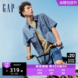 Gap男装2024夏季新款撞色拼接翻领短袖衬衫宽松休闲上衣463110