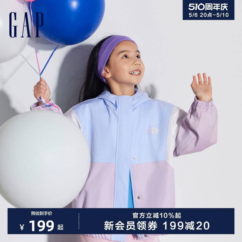 Gap女童春季2024新款时髦立领拼色外套儿童装洋气连帽夹克890479