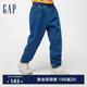 Gap男童春季2024新款时髦洋气牛仔裤松紧中腰锥形裤儿童装891982