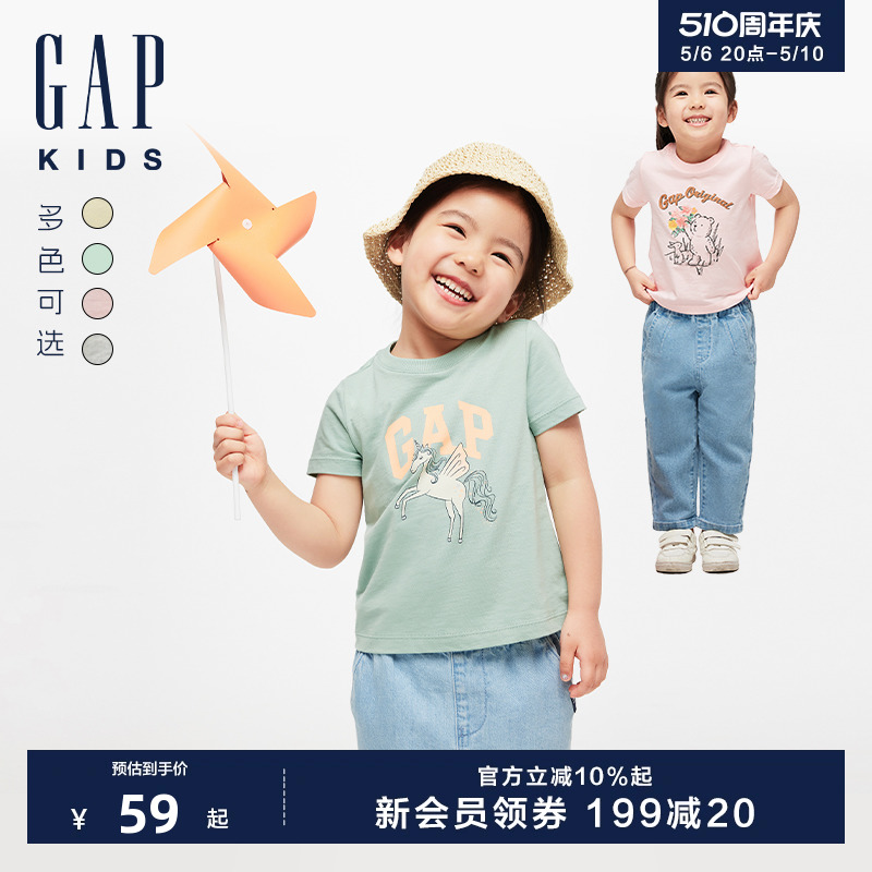 Gap女幼童2024春夏新款纯棉印花图案圆领短袖T恤儿童装上衣430240