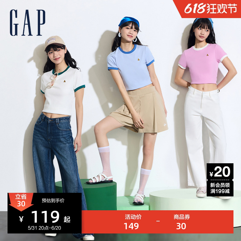 Gap女装2024夏季新款辣妹紧身