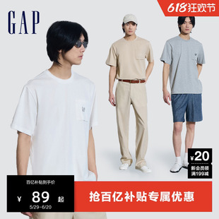 Gap男女装2024夏季新款纯棉圆领短袖T恤亲肤柔软宽松上衣460846