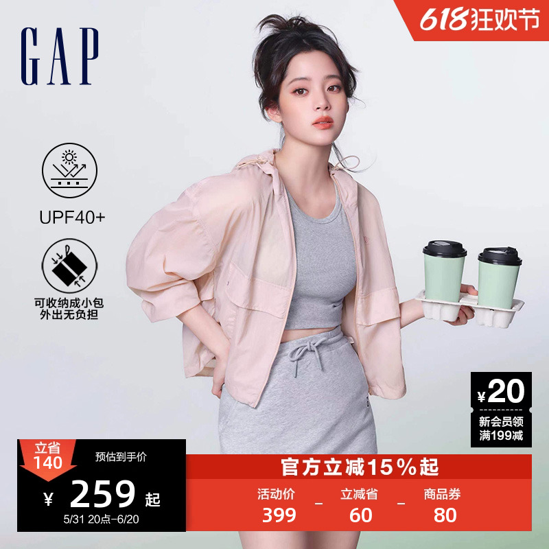 【欧阳娜娜同款】Gap女装2024