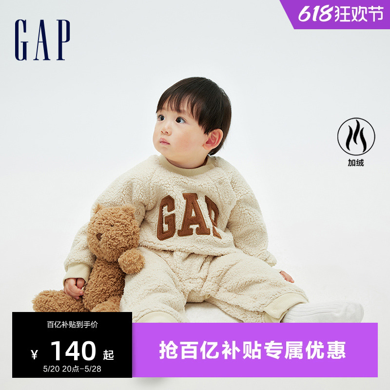 Gap婴儿冬季LOGO仿羊羔绒一体