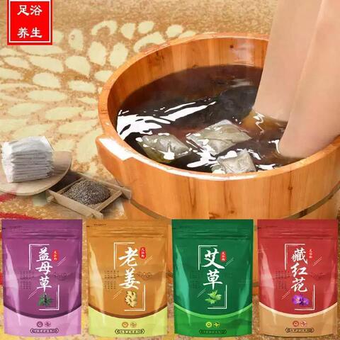 艾草艾叶老姜藏红花泡脚中药包生姜足浴粉包泡脚片女士