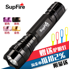 正品SupFire X14强光手电筒 进口LED家用迷你可充电防水便携手电