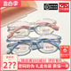 川久保玲眼镜框ins同款超轻黑框眼镜架方框眼镜男女可配近视9803