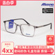 MIZUNO美津浓眼镜框男女全框轻薄舒适系列可配近视眼镜架Z1267