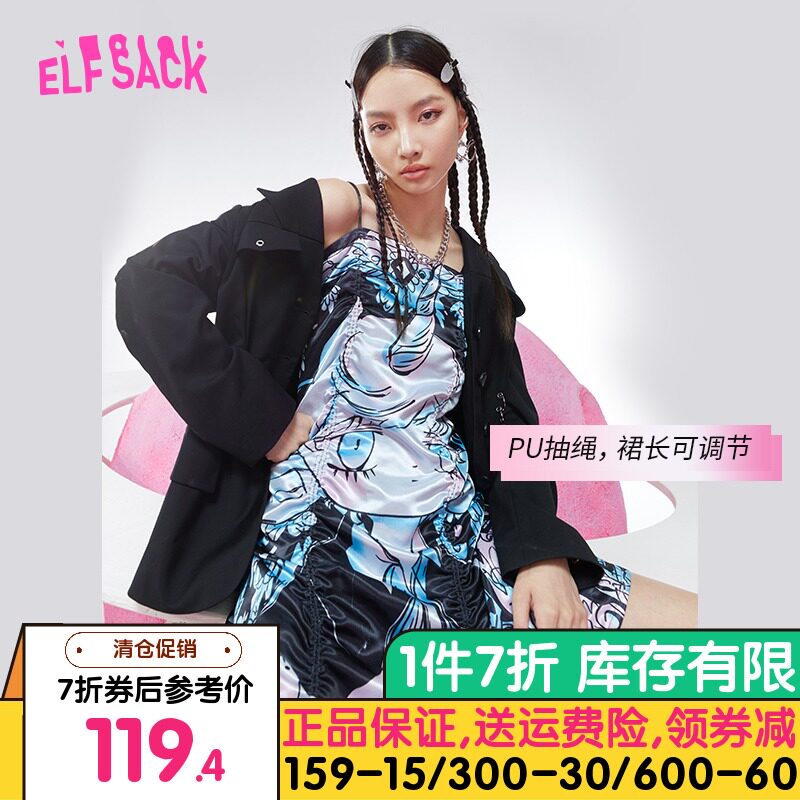 江苏 南京妖精的口袋杉客正品店女装/女士精品