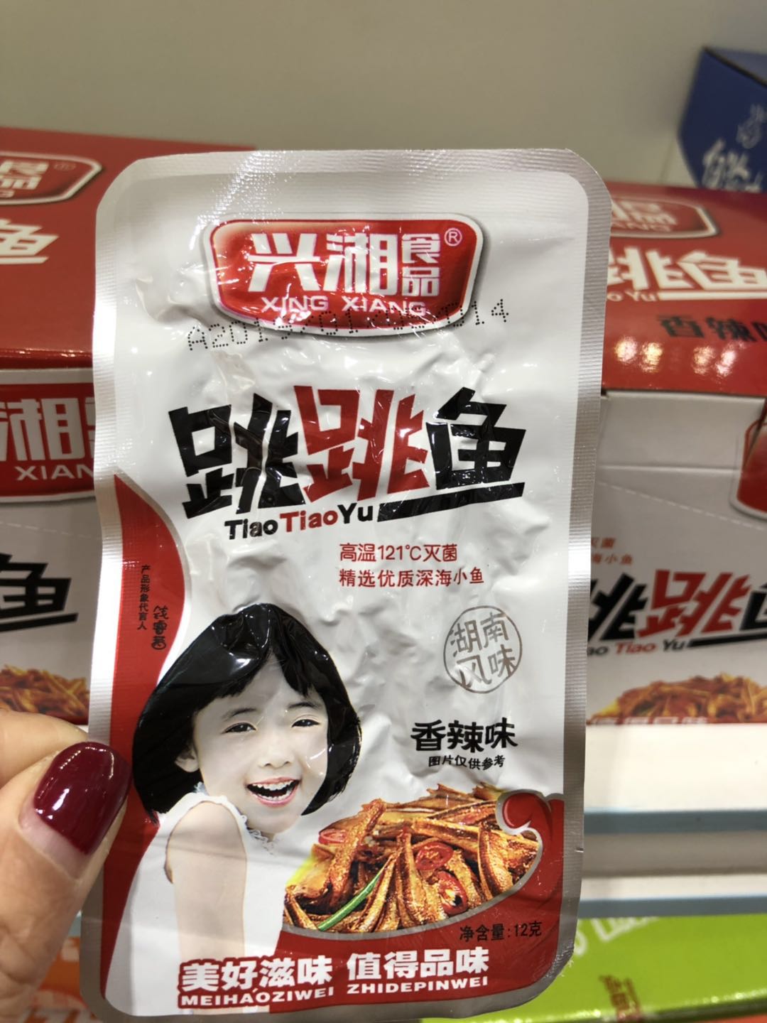 [小馨食铺] 兴湘跳跳鱼12g*30包整盒360g香辣味即食休闲小零食