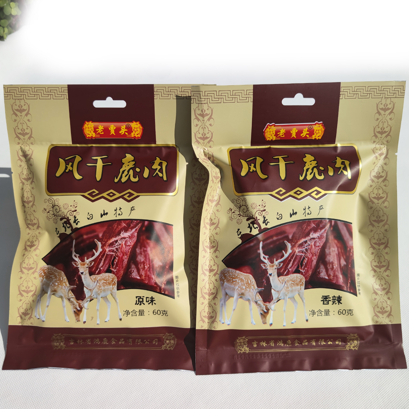 吉林梅花鹿之乡特产老贾头风干鹿肉原味香辣即熟食小包装长白山