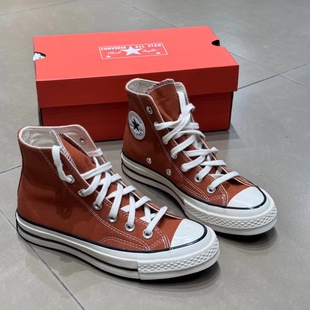 正品Converse匡威 1970s 焦糖红茶棕高低帮帆布鞋A04588C A04591C
