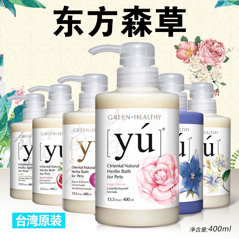 YU东方森草狗沐浴露杀菌除臭止痒柔顺白毛宠香波巴哥法斗比熊金毛|ruв категории животное/Животное питание и принадлежностей, кошка/собака красоты уборки, шампунь - от Buy2taobao.com для оказания профессиональной услуги покупки агента Taobao