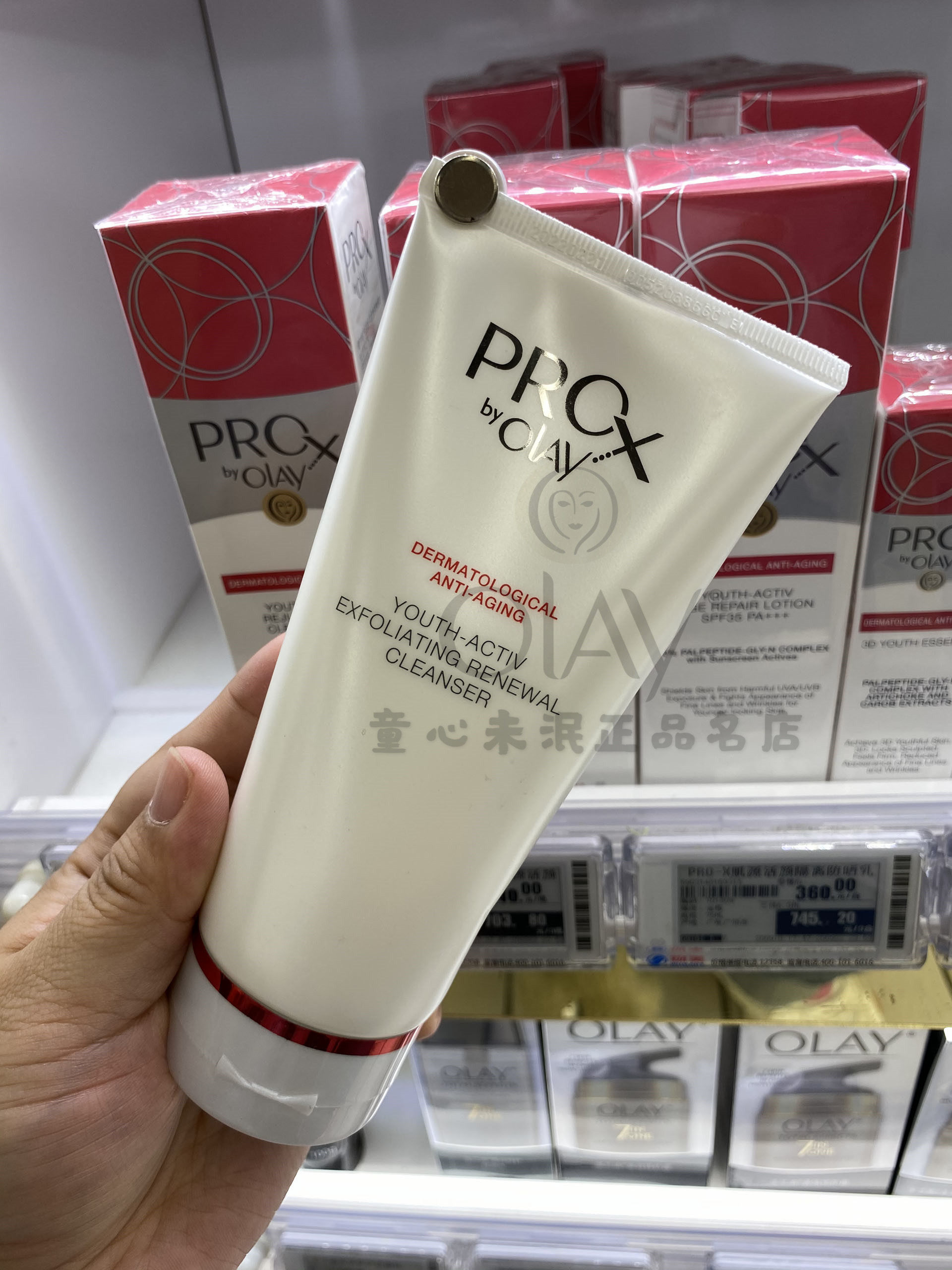 现货专柜正品olay玉兰油prox肌源活颜柔珠洁面乳深层清洁洗面奶