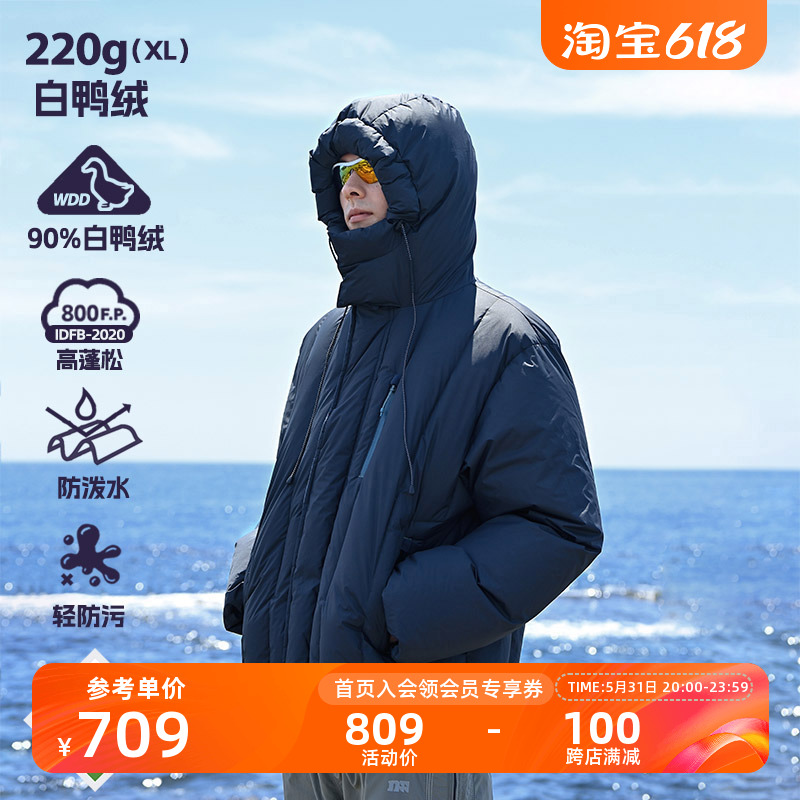 NOTHOMME 山系户外800蓬